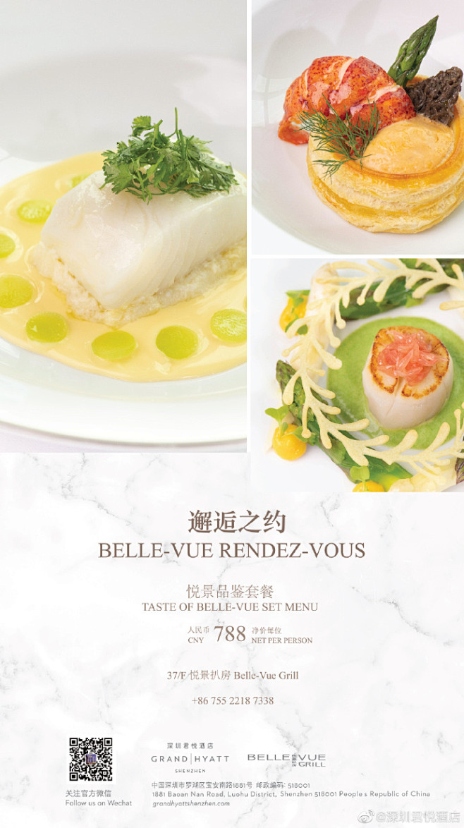 邂逅之约Taste of Belle-V...