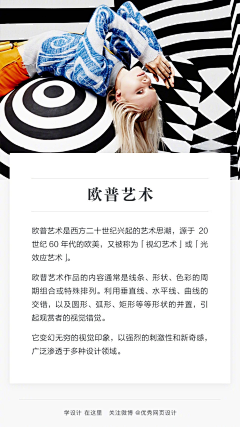 半糖小何采集到设计教程