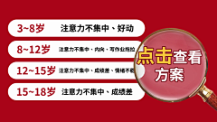 ♚lannan采集到教育类