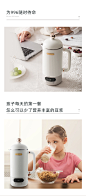 AIEECE豆浆机破壁玉米糊家用免过滤迷你小型预约全自动免煮1单人2-tmall.com天猫