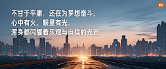 伞雨雾采集到发布会PPT
