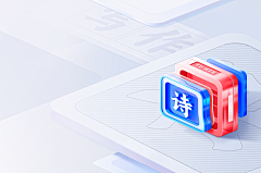 lisalisa--采集到APP-非正式页面