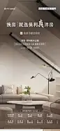 #洋房# 保利和光尘樾 @MON斯特