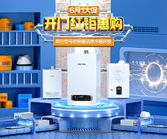 兮汎采集到电商海报