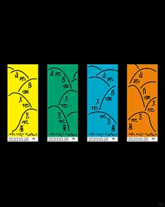 Shortlist丨山前白夜大地艺术展 - 小红书