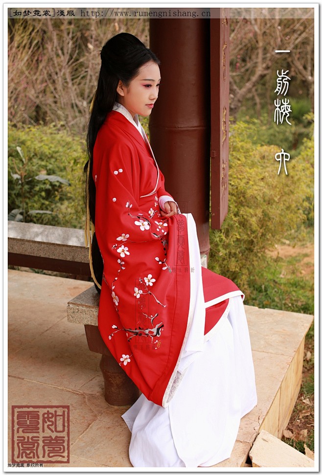 [如梦霓裳] 汉服 曲裾[一剪梅(六] 红底粉白梅花刺绣曲裾-淘宝网