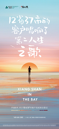 靠谱的小鲸鱼采集到海景房
