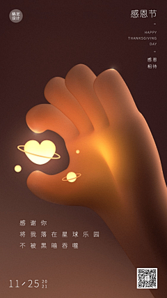 西野信平采集到C4D\三维/硬表面/机械