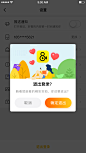 快8实拍APP， David作品