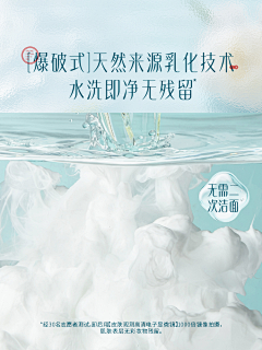 蓝胖柒采集到花西子