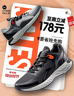 龍、同学采集到排版