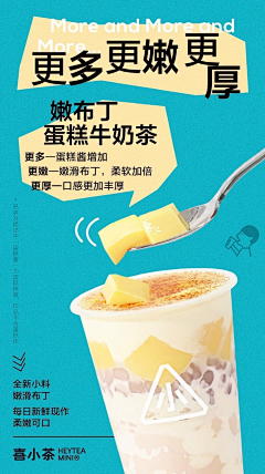 拼命少女采集到咖啡海报