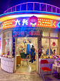 微信图片_20240412134816