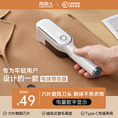 z6RurMdm采集到电器主图