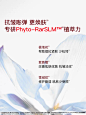 【红鹤推荐】BIOLAB听研建构精粹水爽肤水提亮抗皱补水保湿-tmall.com天猫