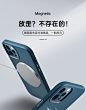 真皮Magsafe磁吸苹果12promax手机壳新款12皮革保护套iPhone12pro全包防摔12mini超薄网红潮花菱草官网5G高档-tmall.com天猫