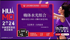 血腥兔子采集到医美主图