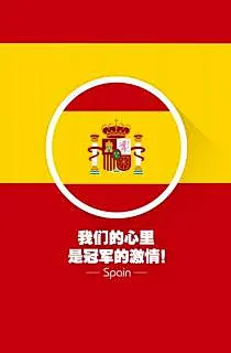 2014世界杯32强口号苹果手机壁纸