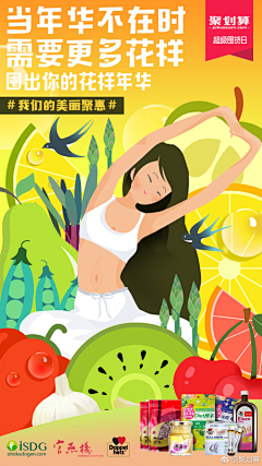 无关有采集到插画