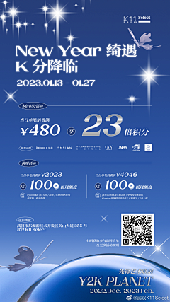 NOQXj_破孩采集到线上