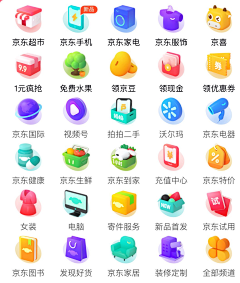 WWYY1227采集到APP-icon