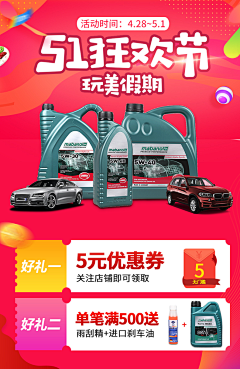 9hqrnvMr采集到海报