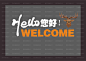 超市形象墙 入口形象墙 超市背景区