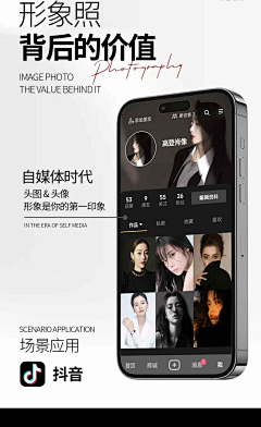 aiq鼠标农民采集到活动页面