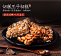 【切糕王子】新疆特产糕点饼干零食阿迪力切糕综巴红套餐共300g-淘宝网