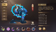 周末也上发条采集到D-斗罗大陆2绝世唐门
