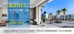 源文件下载【学区价值教育校园海报】编号：36720028740759795