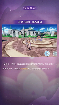 Good-Charlotte采集到横版竖版-战斗