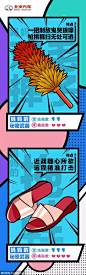 母亲节创意节日海报【品牌】