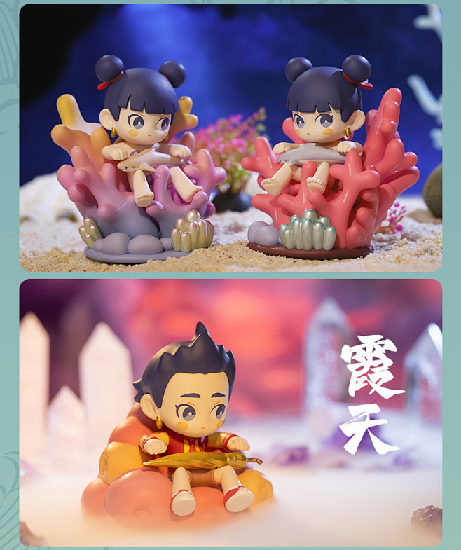 popmart泡泡玛特非人哉发呆哪吒盲盒公仔不支持退货退款潮玩摆件tmall