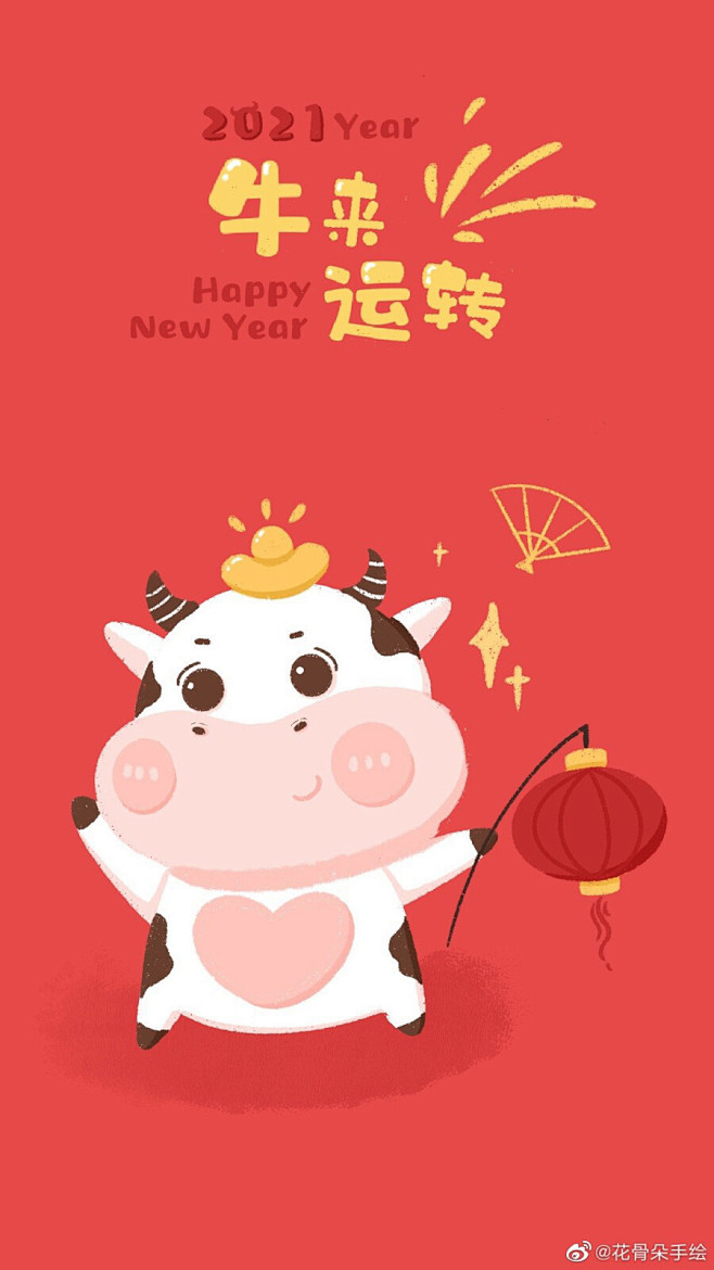 2021年新年卡通手机壁纸牛年大吉大利恭贺新春恭喜发财