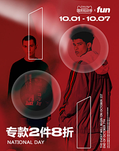 点点erer采集到banner