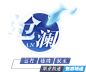 76c284669a0003ea9042d6374a37d69ac65e091111e47-fd5diu_fw1200