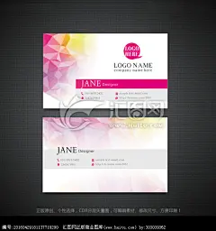 公司名片 企业名片 名片 名片卡片 简洁名片 商业名片 经典名片 名片模板 高档名片 广告设计模板 餐饮名片 房地产名片 商务名片 时尚名片 名片设计