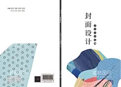 书籍封面  - 源文件下载【酷图网】封面设计,书籍封面,教材封面,初中教材,小学教材,教材设计,创意封面,儿童封面,学生书籍,儿童书籍,校本教材,书本封面,笔记本封面,画册封面,教科书封面,图书封面,图书设计,教育书籍,培训书籍,培训封面,封皮,封套,宣传册,培训手册,辅导班,培训班,学生用书,培训用书,学校教材,小清新封面
