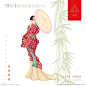 东方美人