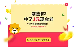 618年中庆狂欢城