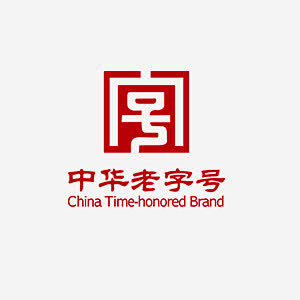 中华老字号标志高清素材 传承 免费下载 ...
