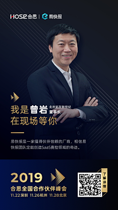 吴小亚☔采集到人物裂变