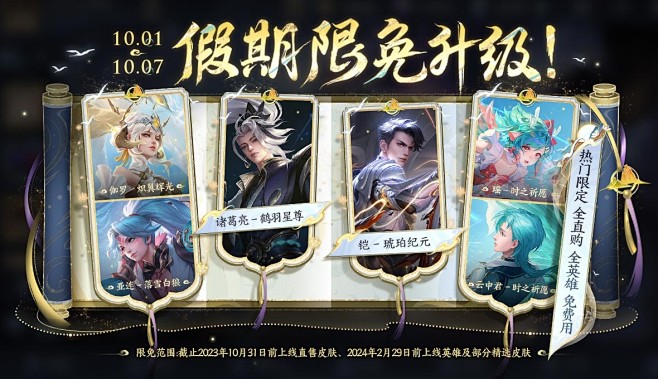 王者荣耀个人动态-王者荣耀动态记录-哔哩...