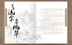YAAAAACU采集到好看