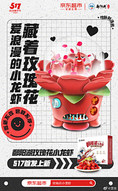 AAA竹子呀！采集到电商