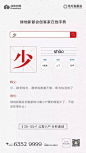 搜索形式 词语解释 (3)