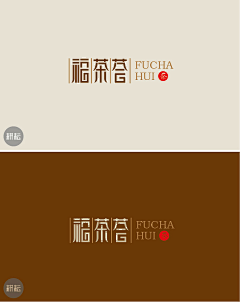 doris_lee采集到茶叶LOGO