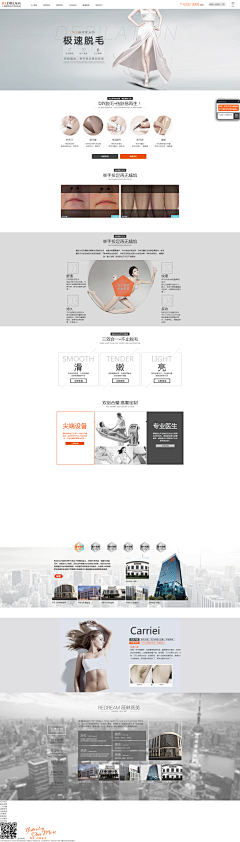 小元元！采集到专题