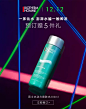 biotherm碧欧泉官方旗舰店_T202056 